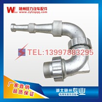 Sprinkler accessories Sprinkler three-Bend front flush assembly waterwheel front flush nozzle sprinkler front spray gun