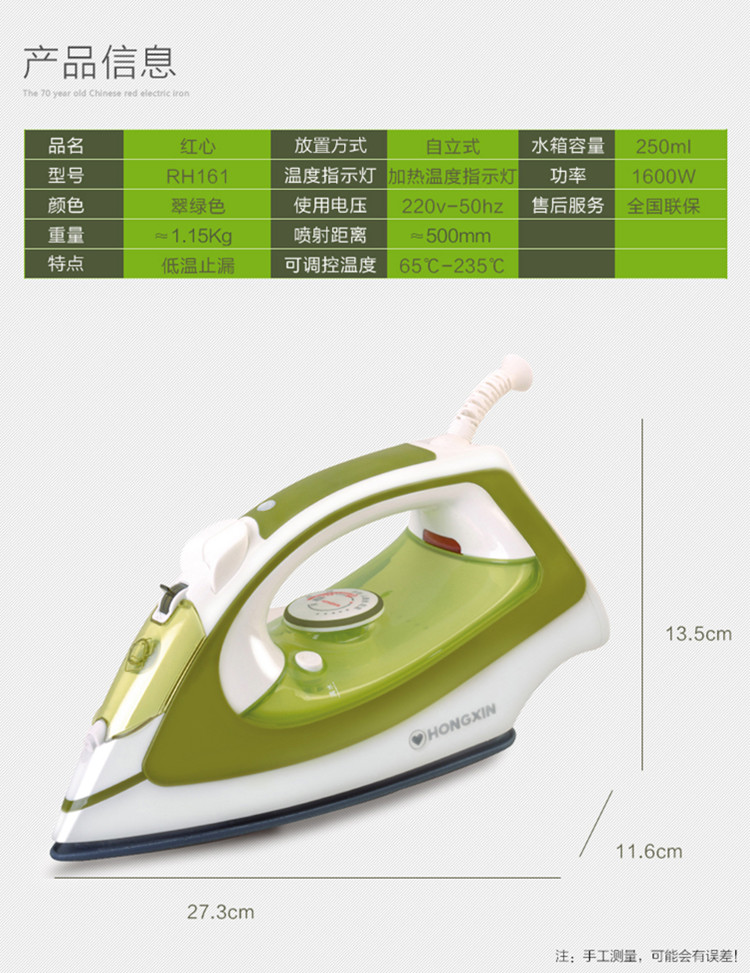 máy ủi đồ Sắt đỏ tim hộ gia đình mini cầm tay sắt sinh viên ký túc xá ủi nhỏ quần áo sắt chính hãng - Điện sắt bàn ủi hơi nước cầm tay tefal