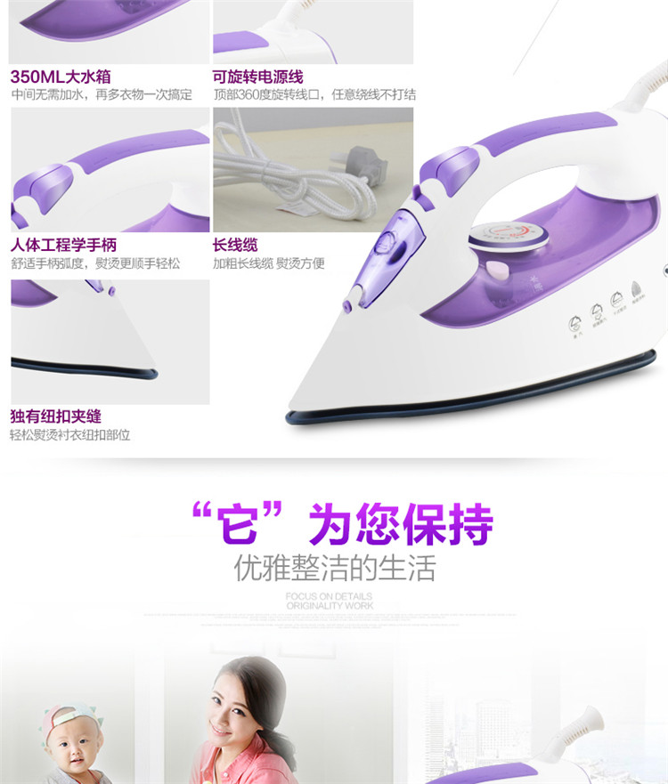 bàn ủi Thượng Hải Red Heart Rh171 Steam Iron Home Máy giặt khô sắt ủi - Điện sắt máy ủi 110cv