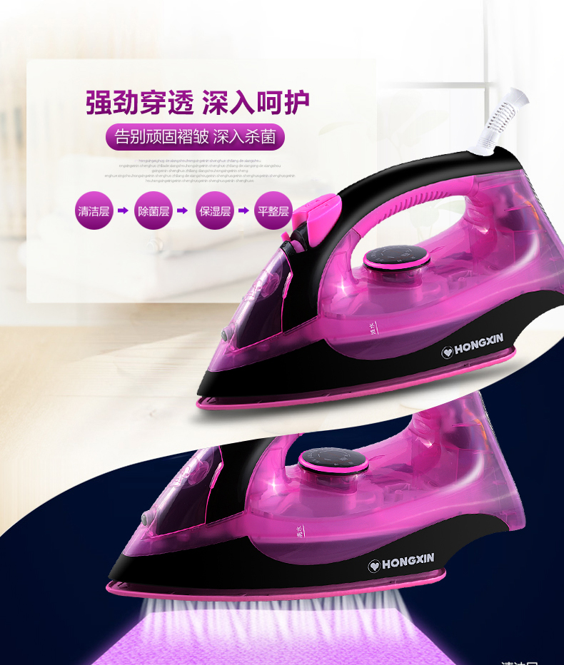 Thượng Hải Red Heart Iron RH138 Iron Iron Hộ gia đình Treo sắt Sắt chính hãng Cao cấp bàn để là quần áo