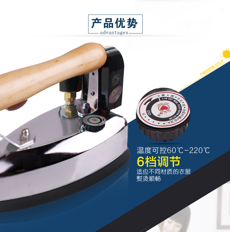 bàn là hơi nước cầm tay sokany Thượng Hải trái tim đỏ cổ điển treo chai điện sắt hộ gia đình hơi nước cầm tay sắt khô chất tẩy rửa sắt cửa hàng quần áo bàn ủi điện