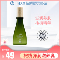 October to make pregnant women lotion olive natural moisturizing and moisturizing pregnant women skin care products for pregnancy moisturizer cosmetics