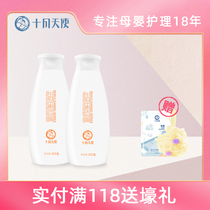 October Angel pregnant women special pregnancy moisturizing moisturizing milk nourishing shower gel 2 bottles combination pack