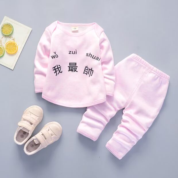 Bộ đồ lót trẻ em nhiệt 0 1-2-4 tuổi Quần áo mùa thu cho bé Quần dài hai bộ đồ ngủ cotton cho bé quần sịp bé trai