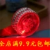 Đèn LED trong suốt pha lê Yo-Yo với ánh sáng điện tử yo-yo bóng ánh sáng yoyo bóng trẻ em đồ chơi trí tuệ YO-YO