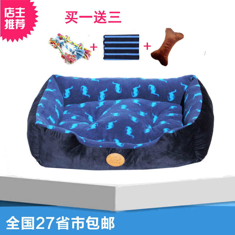 Dog kennel cat den Small, medium and large pet den Four seasons Universal kennel cat den Golden Retriever Teddy bear den thickened den pad