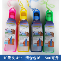 Portable pet drinking dog travel kettle Outside of the need for color random size number optional