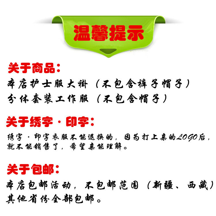 Tenue infirmière - Ref 1857952 Image 9