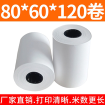 Outlook Thermal Printing Paper 80x60 Catering Printer Paper Cash Register Paper 80 60 Kitchen Cash Register Paper