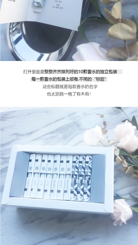 Xiao Qiao tự sử dụng mẫu nước hoa Barryo BARRIO bộ hộp quà tặng 10 que lancome nước hoa