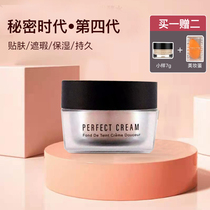  Qing 148 Korea secret era foundation liquid fourth generation dust-free polishing foundation cream obedient waterproof matte