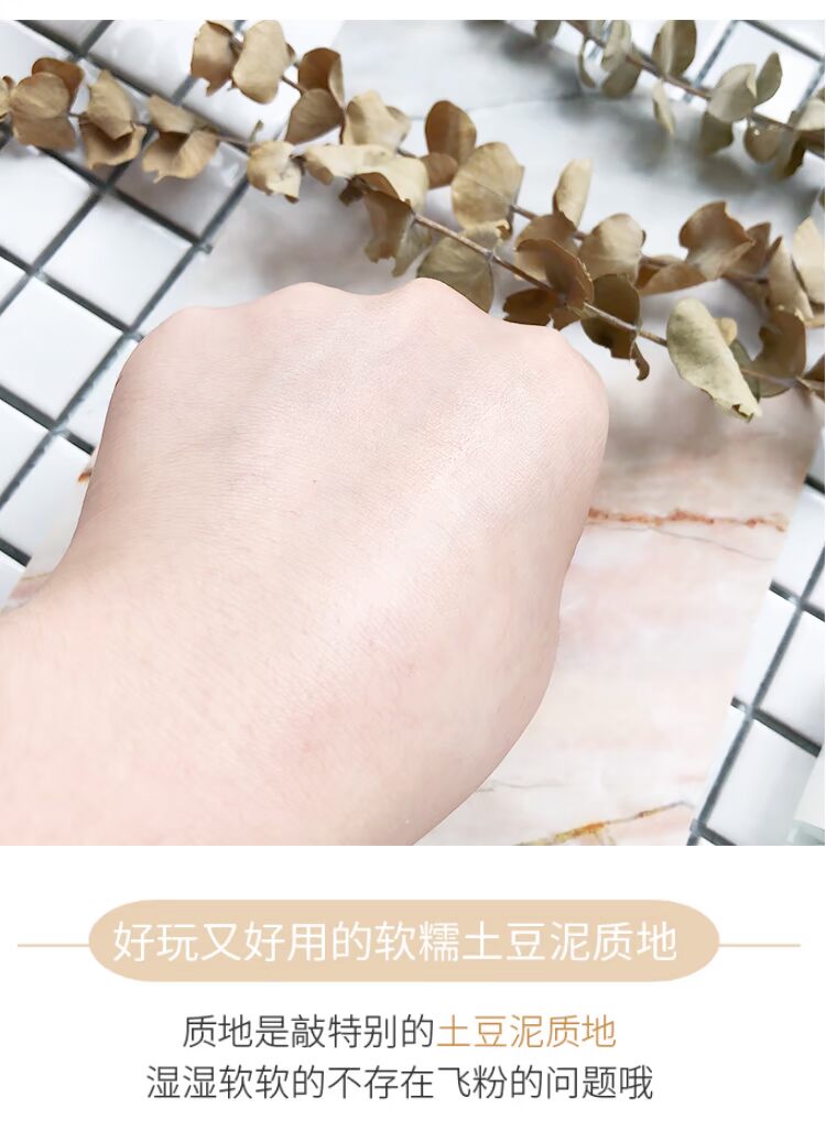 Xiao Qiao tự sử dụng 16brand Mashan khả năng sửa chữa ánh sáng cao màu hồng đào cơ táo Q đàn hồi mềm mại không bay bột highlight đánh sống mũi