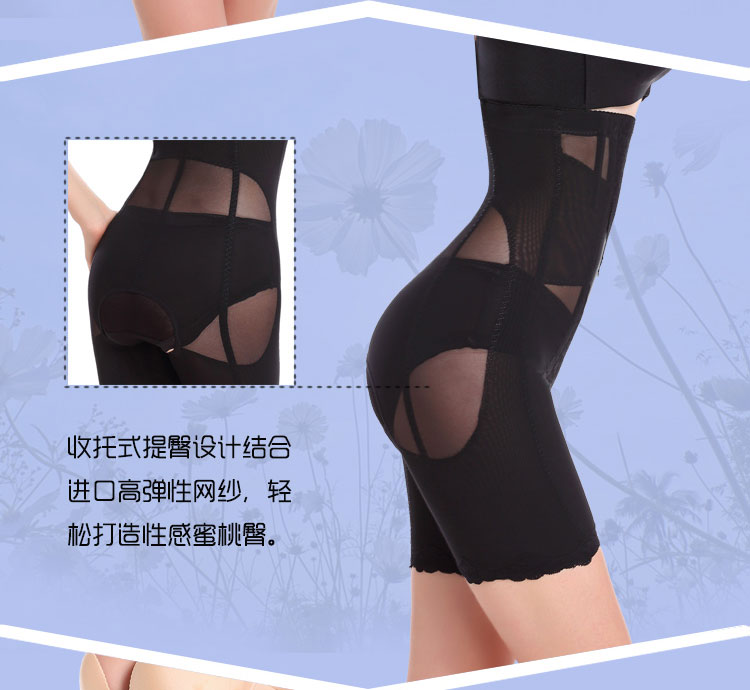 Tingmei 婼 ya eo cao bụng hông eo định hình cơ thể mở chân nhựa cơ thể sau khi mặc quần corset sau sinh quần xì