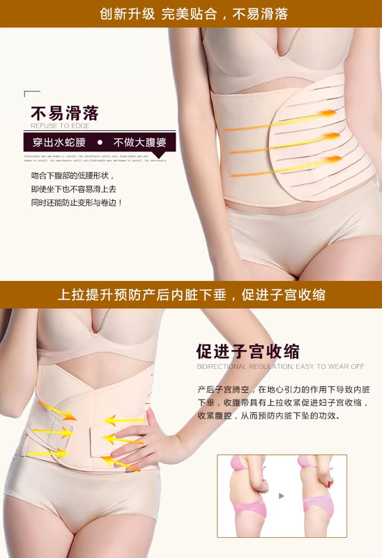 Tingmei Yuya không có dấu vết bụng sau sinh với bụng eo eo corset corset đai eo cơ thể cơ thể định hình dầm quần lót cạp cao