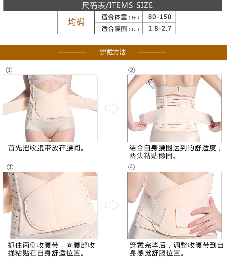 Tingmei Yuya không có dấu vết bụng sau sinh với bụng eo eo corset corset đai eo cơ thể cơ thể định hình dầm thắt lưng bụng giảm eo nam nữ