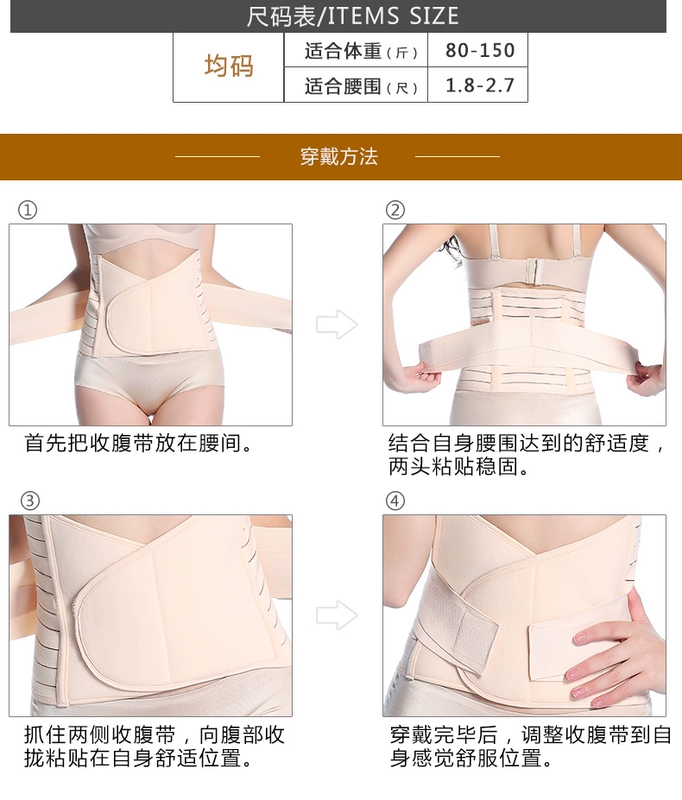 Tingmei Yuya không có dấu vết bụng sau sinh với bụng eo eo corset corset đai eo cơ thể cơ thể định hình dầm quần lót cạp cao