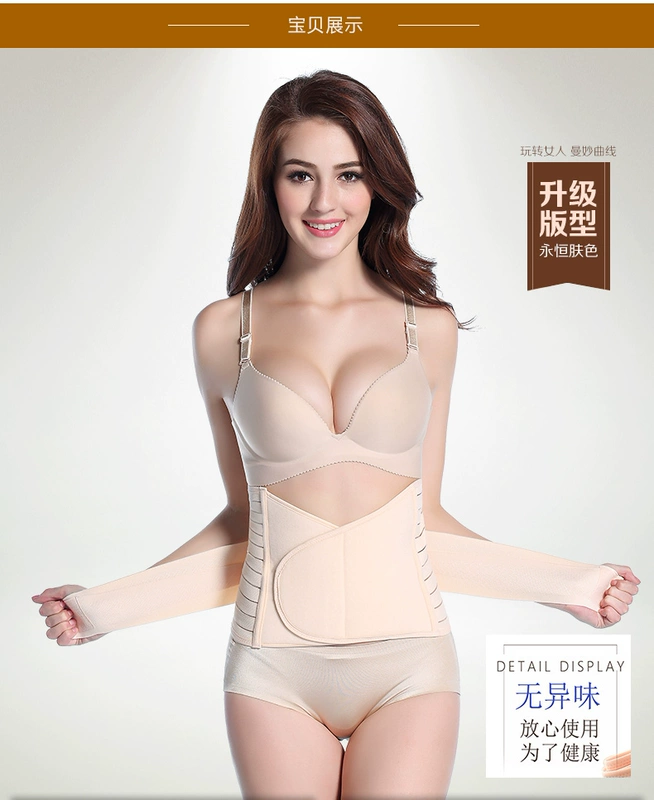 Tingmei Yuya không có dấu vết bụng sau sinh với bụng eo eo corset corset đai eo cơ thể cơ thể định hình dầm quần lót cạp cao