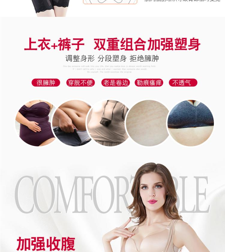 Tingmei ya ya bụng hip chia cơ thể corset phù hợp với sau sinh cơ thể giảm béo mùa hè không có dấu vết cơ thể hình đồ lót