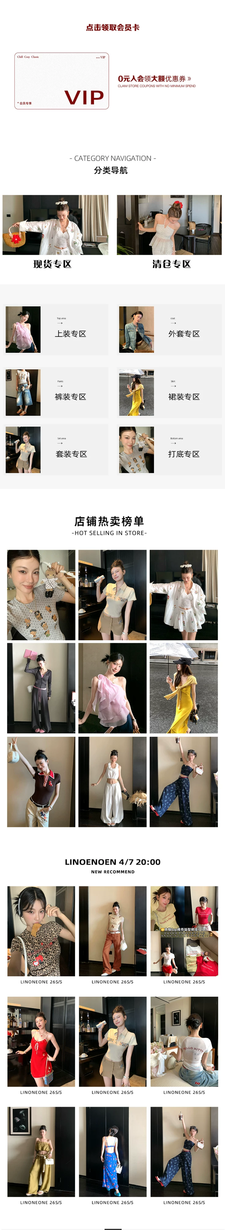 歡樂逛海報