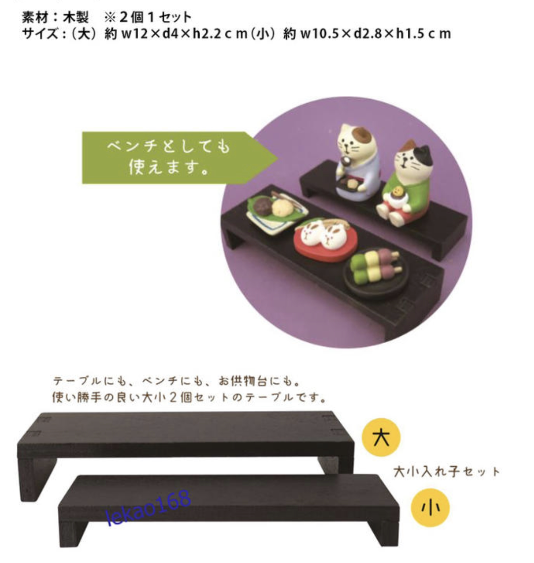 Genuine Decole Concombre Black Wooden Double Black Table Chair Taiwan Straight Mail-Taobao