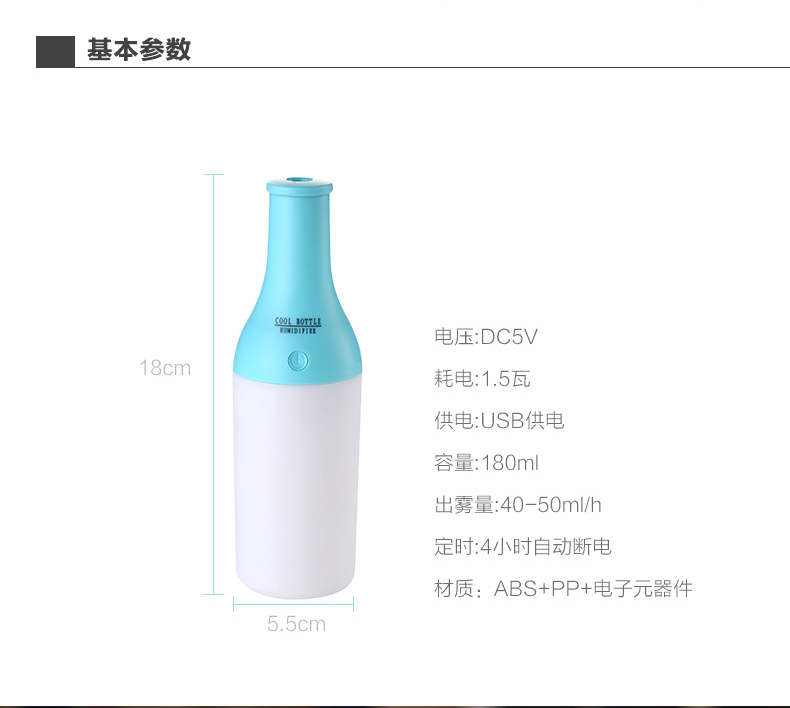 Humidificateur USB - Ref 411890 Image 12