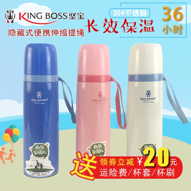 Jianbao 304 thép không gỉ trẻ em phích nước học sinh tiểu học dung tích lớn 500ml nước nam và nữ chống rơi cốc nước cầm tay - Tách