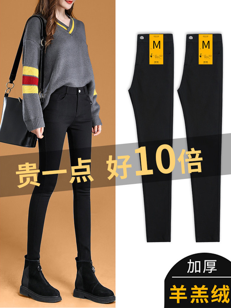 Inner Lap Pants Woman Autumn Winter Plus Suede Thickened Pants Children Outwear Warm Cotton Pants Black High Waist Tight Fit Elastic Narrow Footed Pants