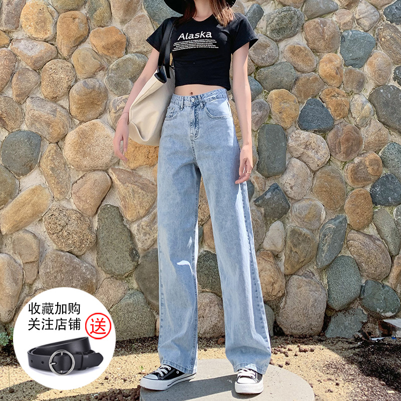 High-waisted jeans women's straight loose ripped hole spring and autumn new trendy thin and high light casual wide pants drape