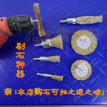 Lingbi stone Taihu stone ornaments natural stone rubble cleaning electric drill wire brush head brush stone tools wenplay brush