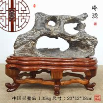 Lingwart stone original stone strange stone chant stone ornamental stone Yamagata stone Taihu Stone Town House Nafu Xuanguan stone home ornaments Stone
