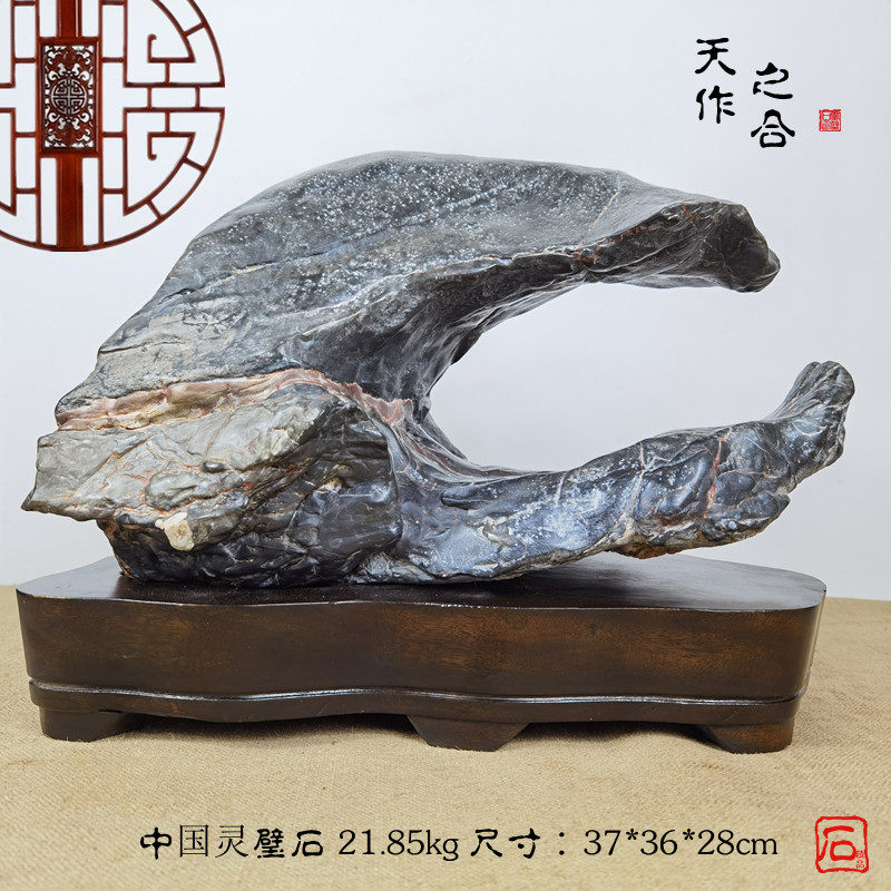 Ringwall Stone Original Stone Chime Stone Stone Stones Sightseeing Stone Mountain Shaped Stone Bonsai Stone Bonsai Stone Bonsai Stone Genguan Stone Home Swing Decoration Stone