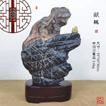 Lingwall stone color stone natural ornaments strange stone office decoration stone agate stone Taihu stone daring town house Stone Rich