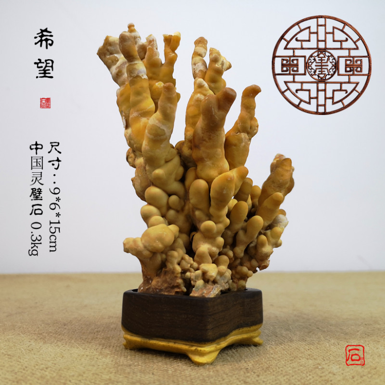 Lingbi Stone Strange stone Natural strange stone ornaments Office stone Exorcism Nafu Town House Feng Shui stone Dare to be stalactite