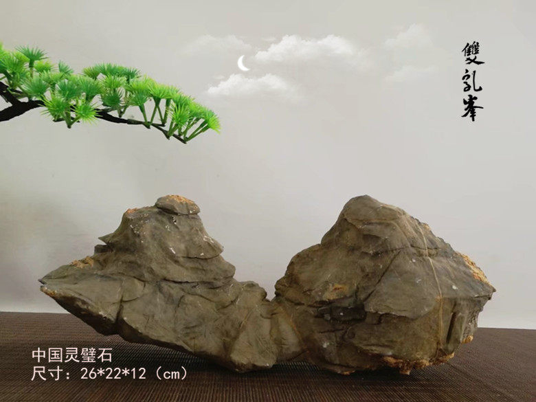  Boutique Lingbi stone Mao Stone Rough stone Chime stone Strange stone Sightseeing stone Yamagata stone Several desk stones Double latex peak