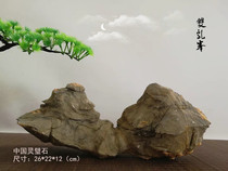 Boutique Lingbi stone rubble stone the rock stone ornamental stone hill shaped several an tou shi shuang ru feng