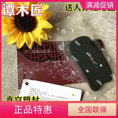 Carpenter Tan counter SPHJ Gua sha board 1-2 Buffalo horn Gua sha board slimming beauty and health care 