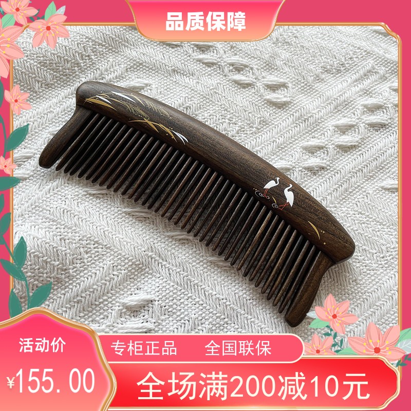 Tan carpenter gift box with tooth comb and natural wood comb to girlfriend Seven - night couple present new product