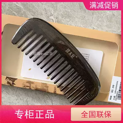 Tan Carpenter YHCGB0601 natural wood comb curly hair wide tooth birthday gift to give elder massage lettering