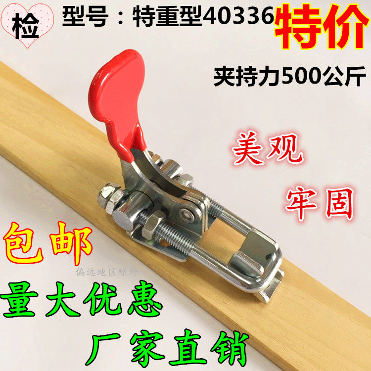 Quick catch lock clamp case Buckle Clamp Quick Door Bolt Type Tongs Case Accessories Add 40336