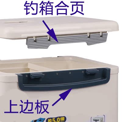 Hengguan Fishing Box Hinged Upper Board Original Factory Thickened General Fishing Box Accessories Side Card Catch Cover Plate Plastic Gear