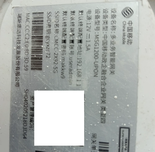 Rab Raisecom Raisecom MSG1200-UPON 4-портов