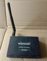 WISIYILINK MK-WPS203W dual USB wireless print server cloud printing all-round version