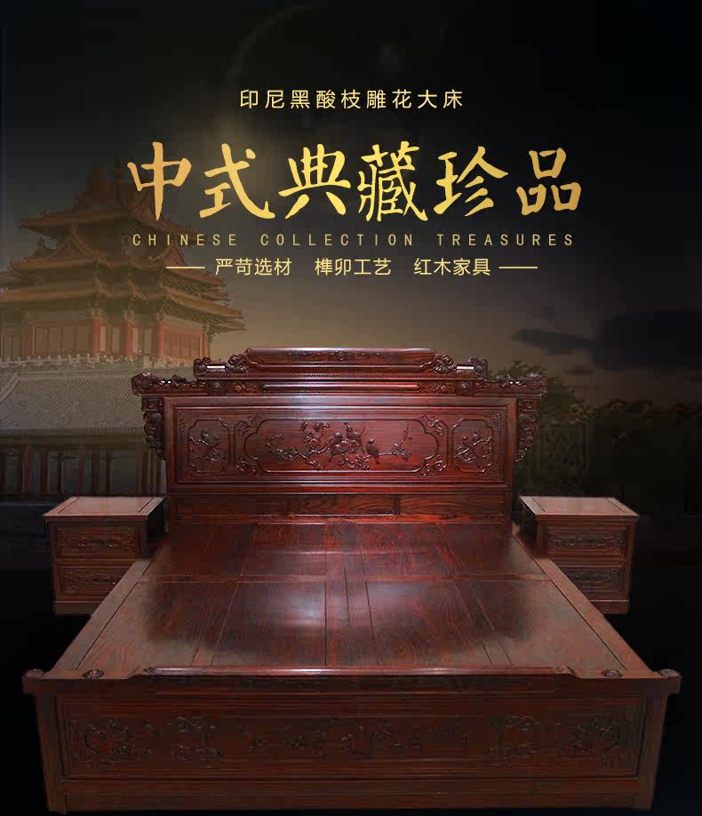 Черная кислотная ветвь Big Bed_01.jpg