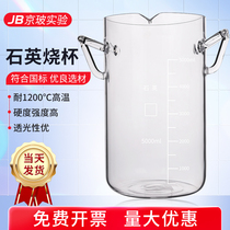 Quartz thickened glass beaker precious metal special refining mixing container 1000ml-3000ml4000ml5L10L
