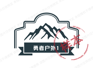 勇者户外1