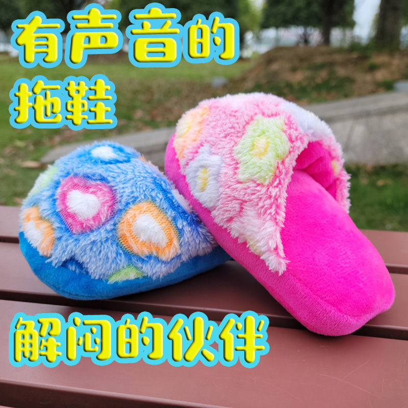 Cat Plush Slippers, Dog Sound-Making Toy, Training Boredom-Relief Gadget, Pet Chew-Resistant Teddy Teething Shoes, Cooling Mat