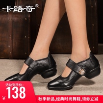 Kaluqi spring and summer dance shoes leather soft sole breathable square dance shoes womens modern four seasons middle-aged and elderly dance shoes