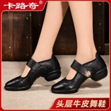 卡路奇 Туфли, дышащая современная танцующая обувь, осенние, из натуральной кожи, мягкая подошва, для среднего возраста