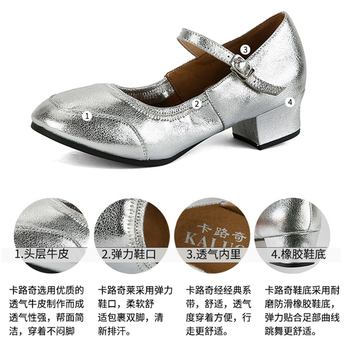 卡路奇 Обувь, танцующие туфли, из натуральной кожи, мягкая подошва