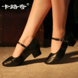 卡路奇 Обувь, танцующие туфли, из натуральной кожи, мягкая подошва